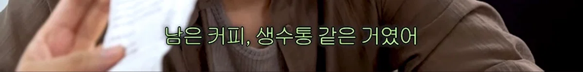 김원훈만 정상이라고 난리난 십이층 토론 주제 (11)