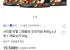 켈로그 시리얼 리얼 그래놀라 오리지널 400g x 3개 + 제로슈거 40g