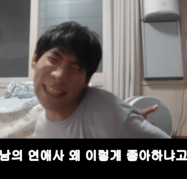 유튜버 만능발 누나의 애인. (5)