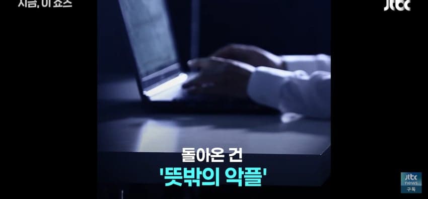 아이 학폭 폭로했더니, "AV배우가 애를 왜 낳아" (6)
