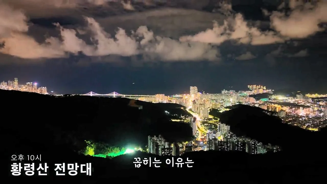 지금 부산에 여행온다고 외국인들이 몰리는 이유 (89)