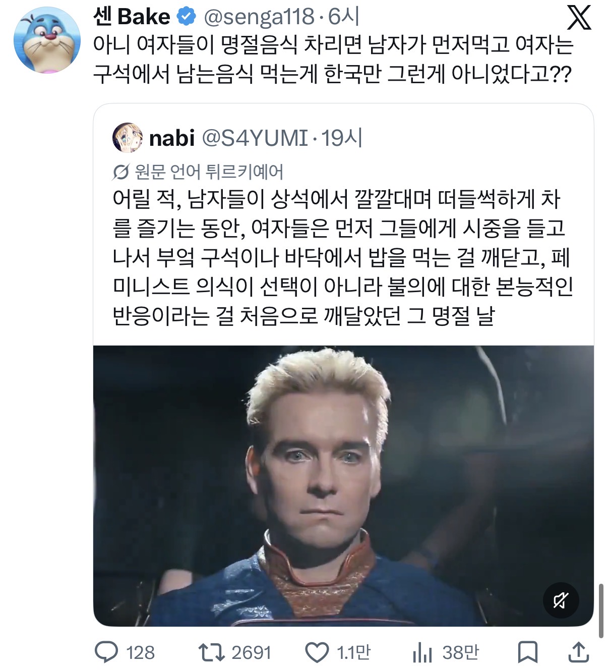 APiHOK