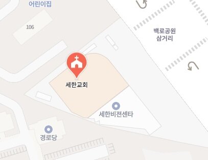 개독 목사들의 교회 세습 근황 (8)