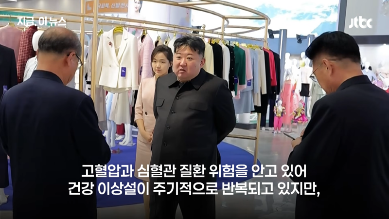 정은이 살아있다는데요 (6)