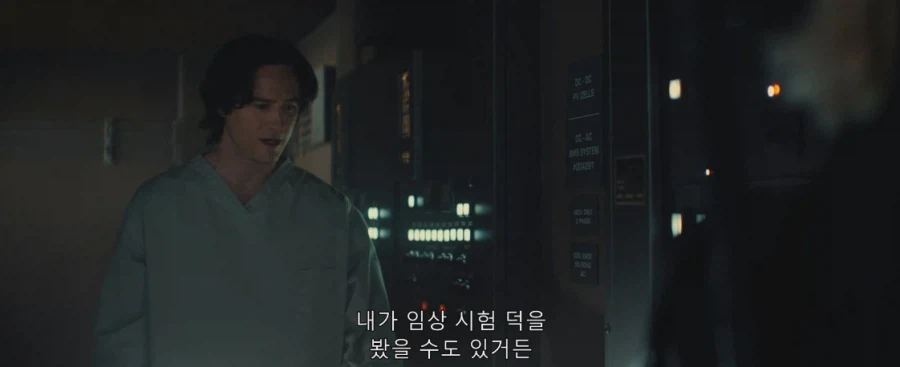 MCU) 바비 묘사 디테일 했던 점 (7)