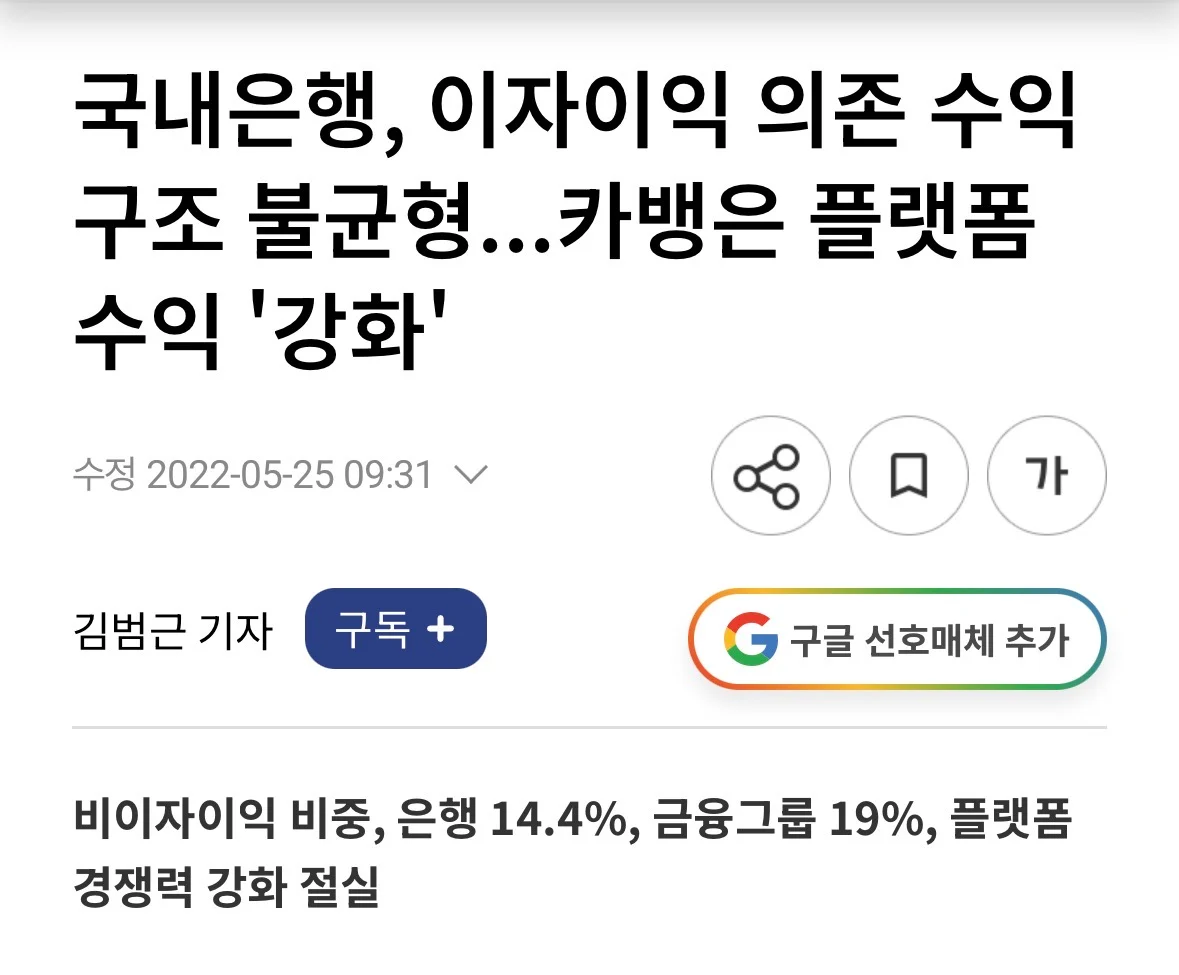대한민국 은행 단축영업이 괘씸한 이유 (4)