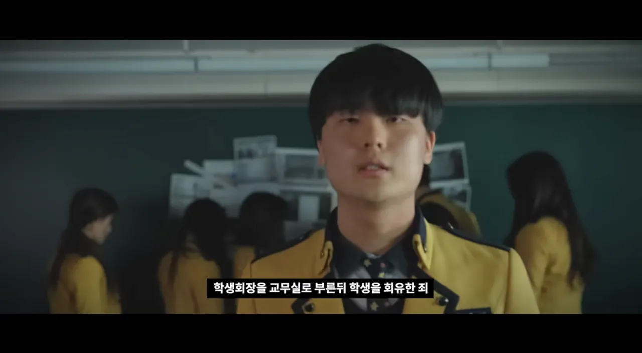 학교의 비리를 폭로한 학생들 (7)