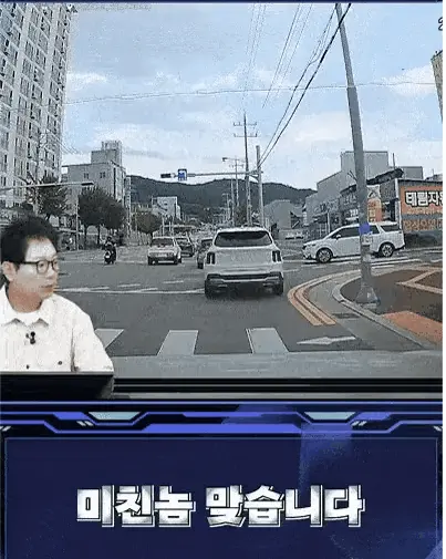 (한문철TV) 미친 운전자.