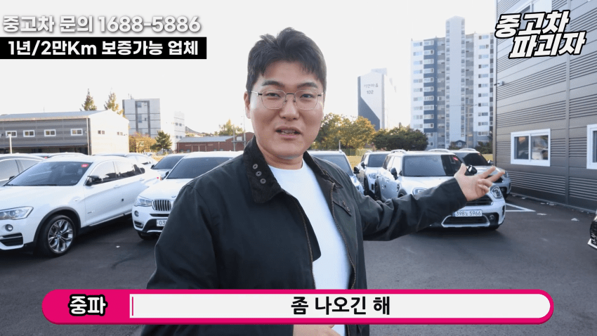 중고차 딜러가 말하는 흉기 전기차의 단점 (36)