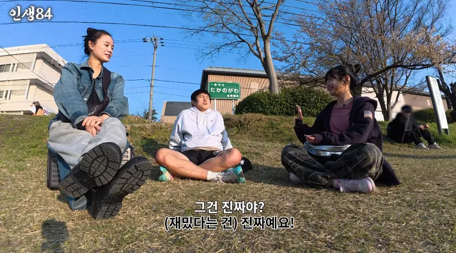 교토 여자에게 진짜 교토 화법 쓰냐고 물어보는 기안84 ㅋㅋㅋㅋㅋ