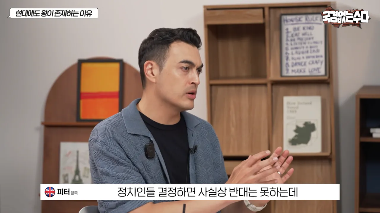 국민 세금 축내는 왕실이 유럽에서 살아 남은 이유 (55)
