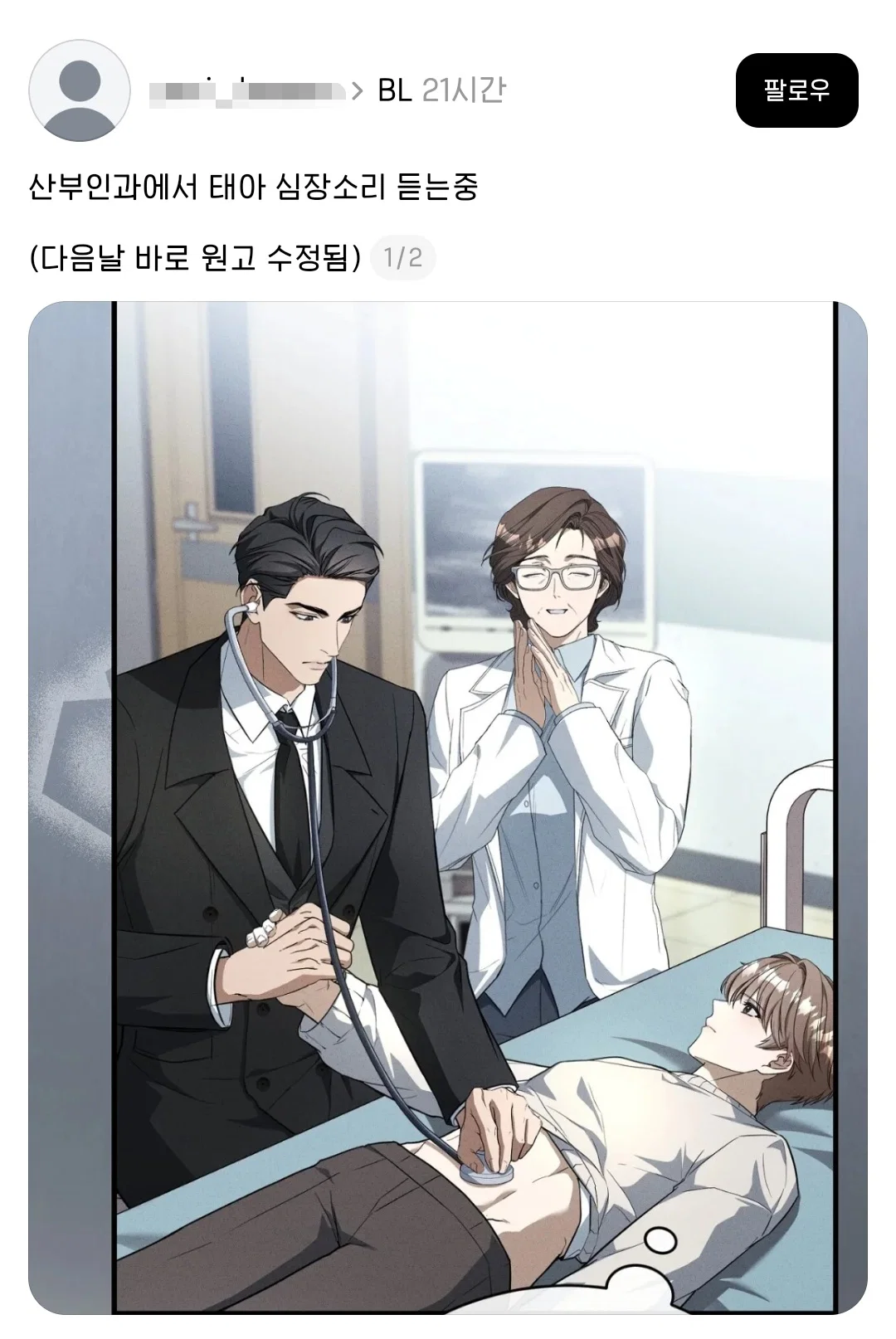 EYcsBP