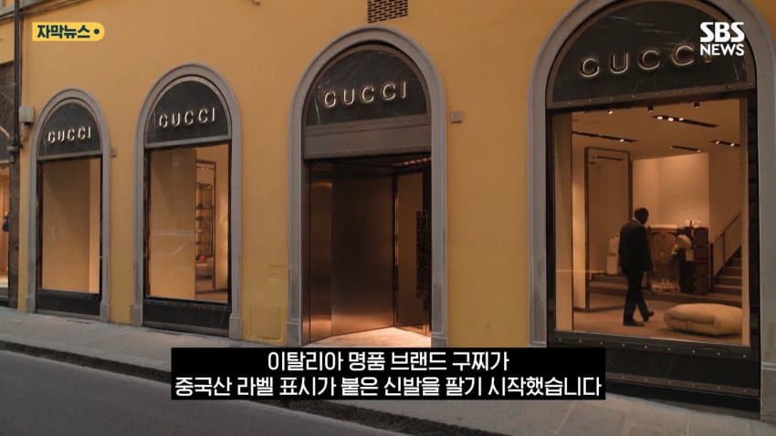 싱글벙글 명품 브랜드 구찌 근황