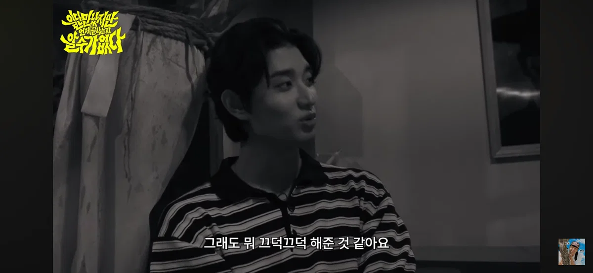유미의세포들 신순록 캐릭터가 부담스러웠다는 김재원 (31)