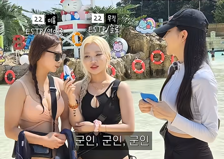 요즘 여자들이 믿고 거르는 남자 (3)