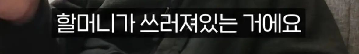 탈북자가 북한에서 생긴 가장 큰 트라우마
