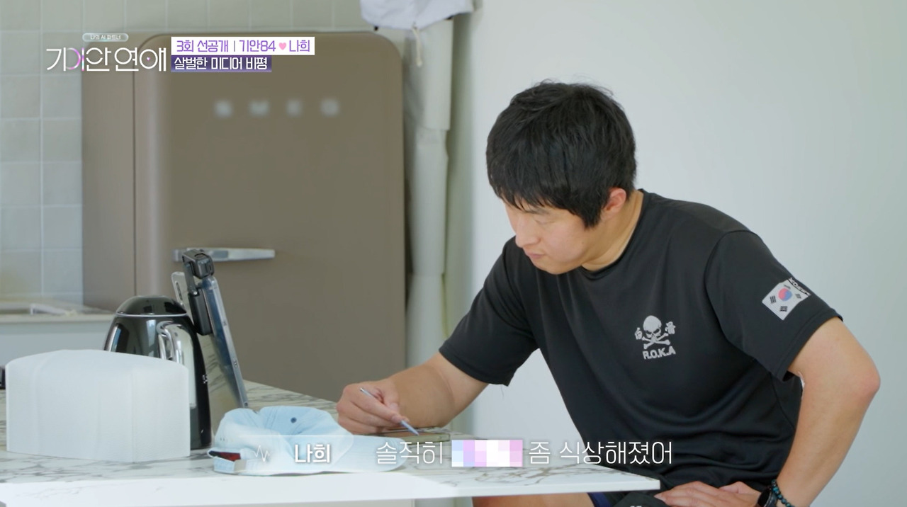 요즘 예능들 미친듯이 까는 AI에 찐으로 신난 기안 (3)