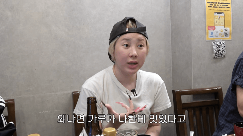 갸루 대세에 탑승해보는 서인영 눈나 근황 (2)