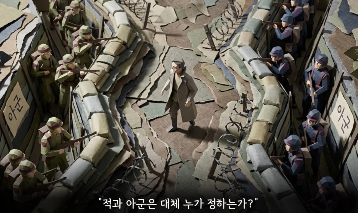 여호와의 증인이 군대에 가지 않는 이유 (5)