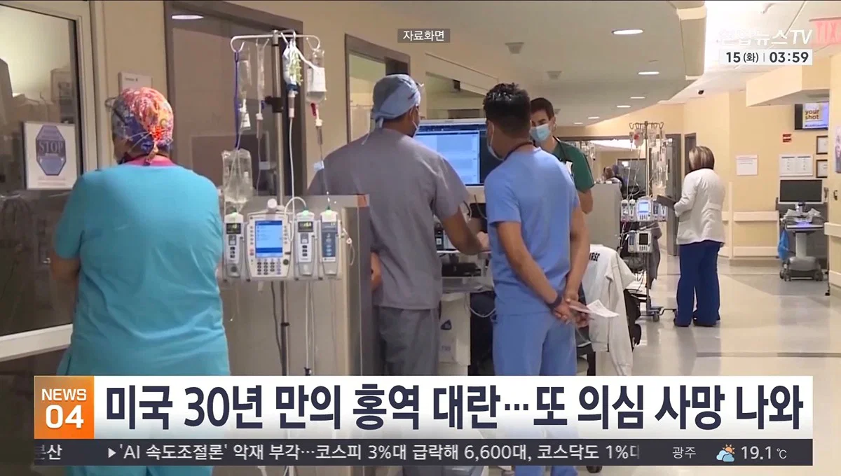 최근들어 백신 반대론자가 늘어나고있는 이유 (3)