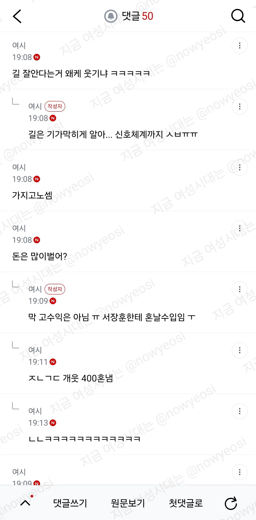 마음 정리하려고 쓰는 딸배와의 연애 (4)