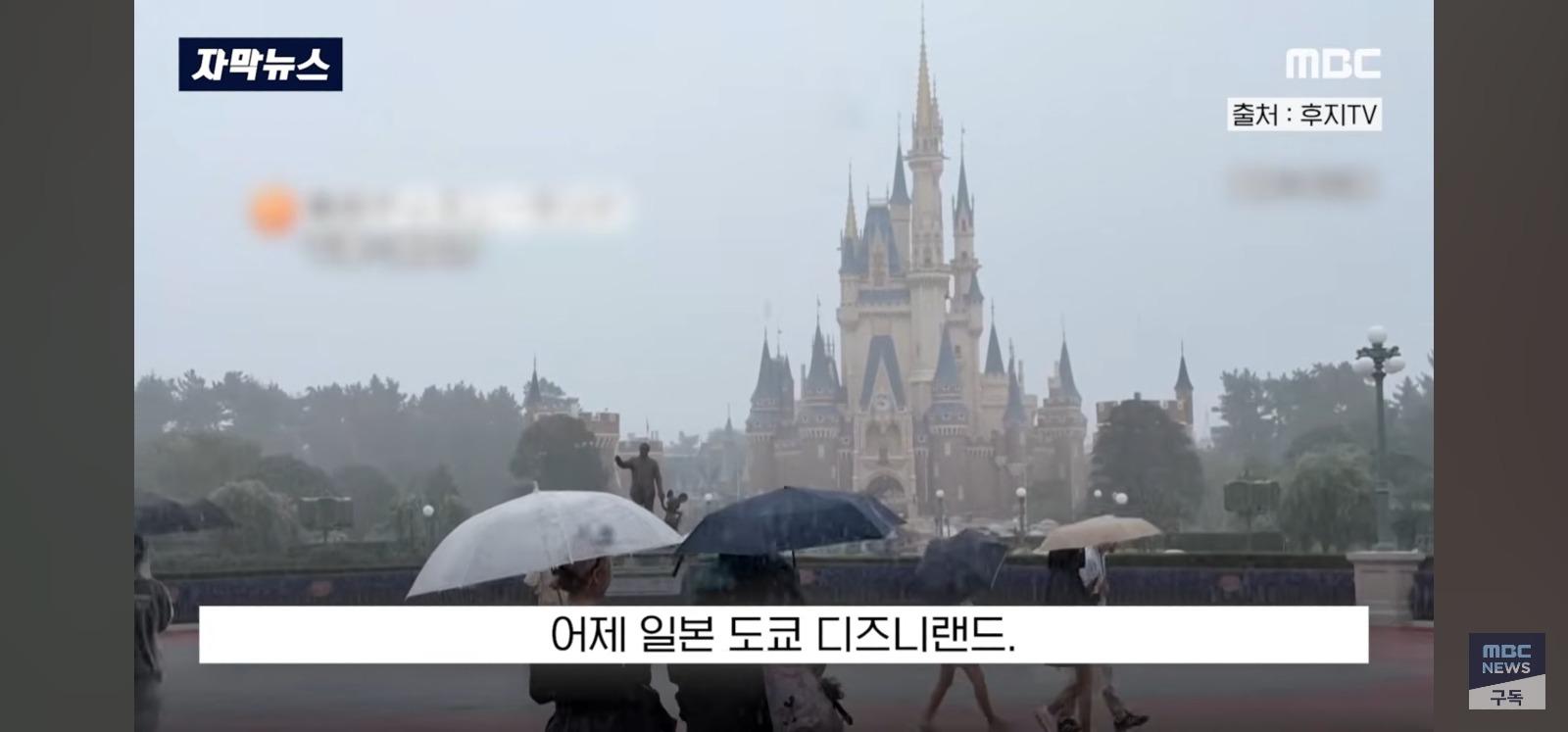 일본 태풍 근황