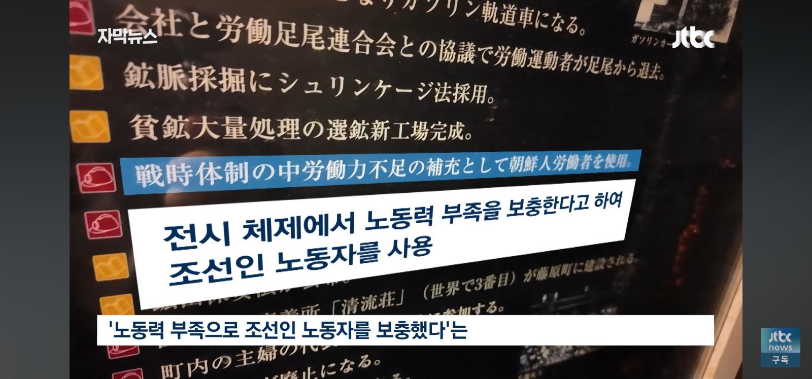 왼쪽은 한국 오른쪽은 중국.... (8)