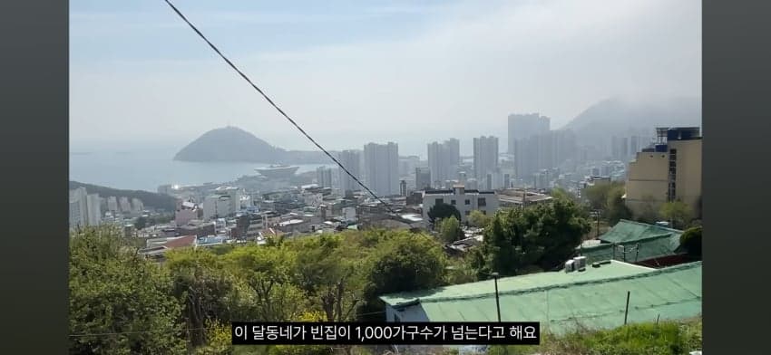 소름돋는다, 아포칼립스화가 진행중인 대한민국1, 2 (25)