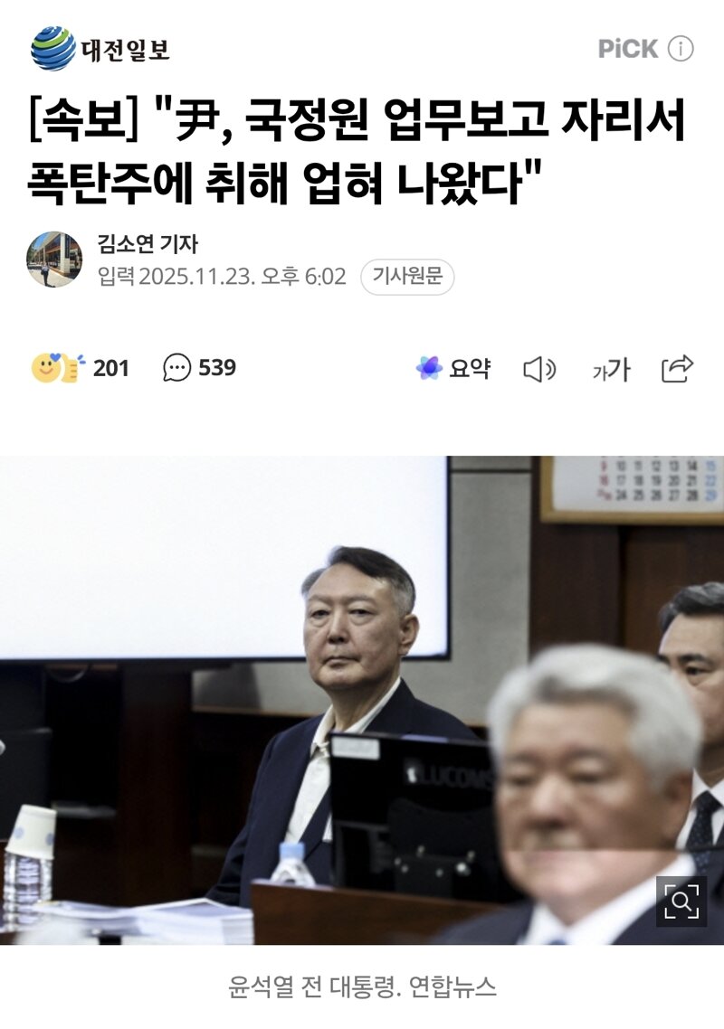 황제골프는 무슨 ㅋㅋ