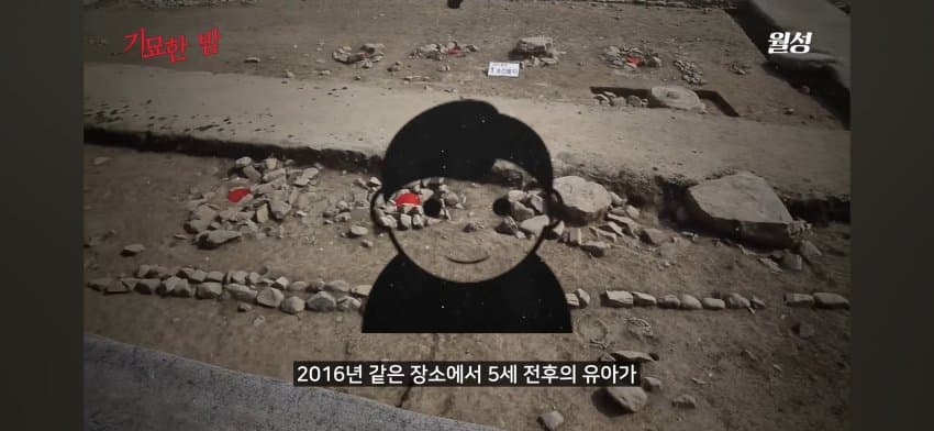 오싹오싹 오래전부터 행해져온 문화 인신공양에 대해서 알아보자 (15)