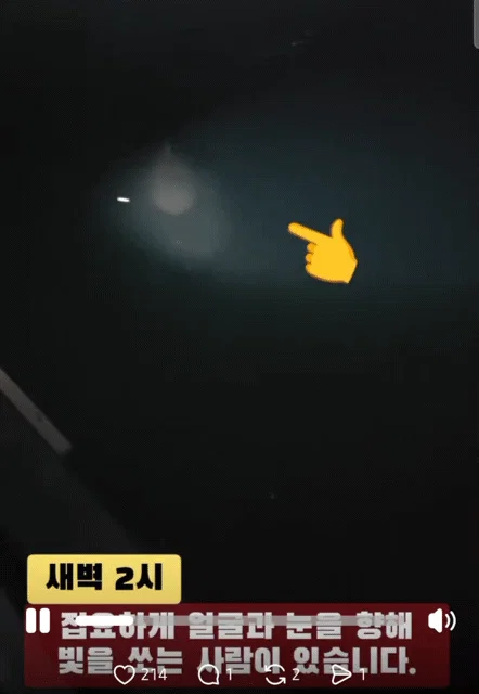 부산 상어 부캉이의 인기가 높아지면서 나타나는...... (2)