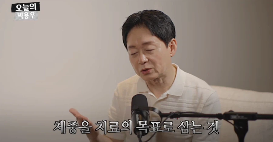 아구통교수 vs 박용우교수 마운자로 논쟁 요약 (2)