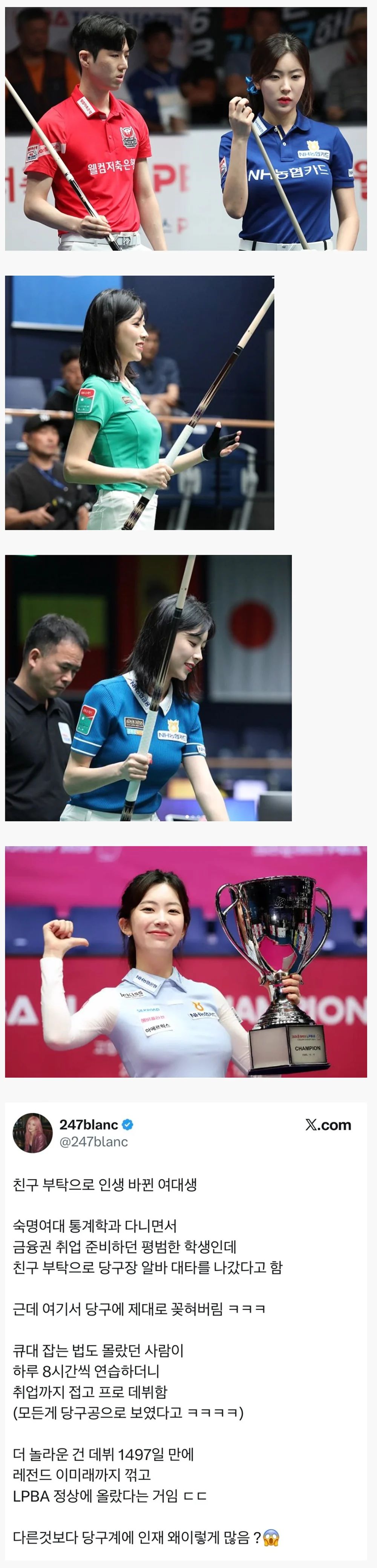 친구의 부탁으로 인생바뀐 여대생 ㄷㄷㄷ