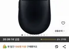 레이저 Viper V3 Pro SE 유무선 게이밍 마우스