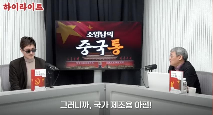 안싱글벙글 싱붕이들의 종교 (9)