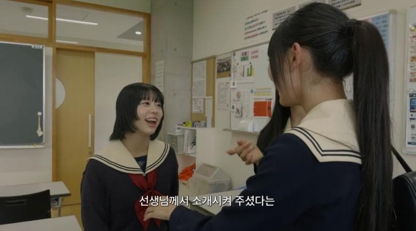 리센느 미나미 뿌리를 찾아서 금수저학교 교복입고 절친 만나기. (4)