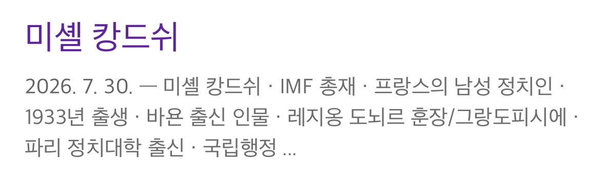 프랑스경제 망하는거 한번쯤 보고싶게 만드는 짤 (2)