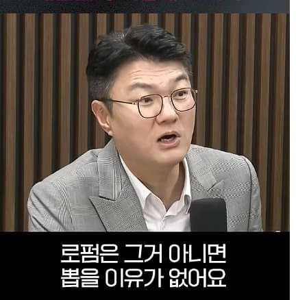 로펌 대표 김정철 "중수청 출범하면 대한민국 이렇게 됩니다, (18)