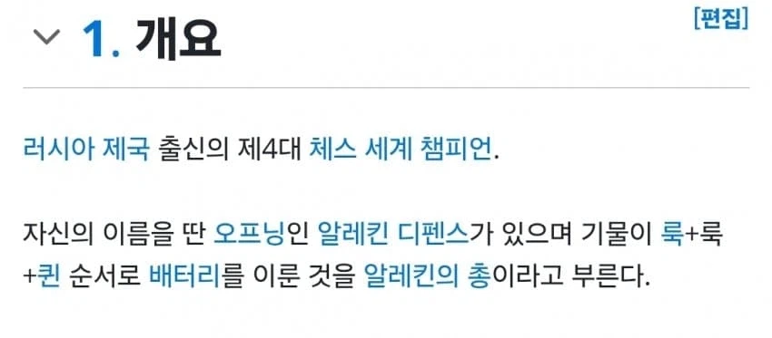 싱글벙글 총게임의 개씹아스퍼거 신캐 ㄷㄷ (8)