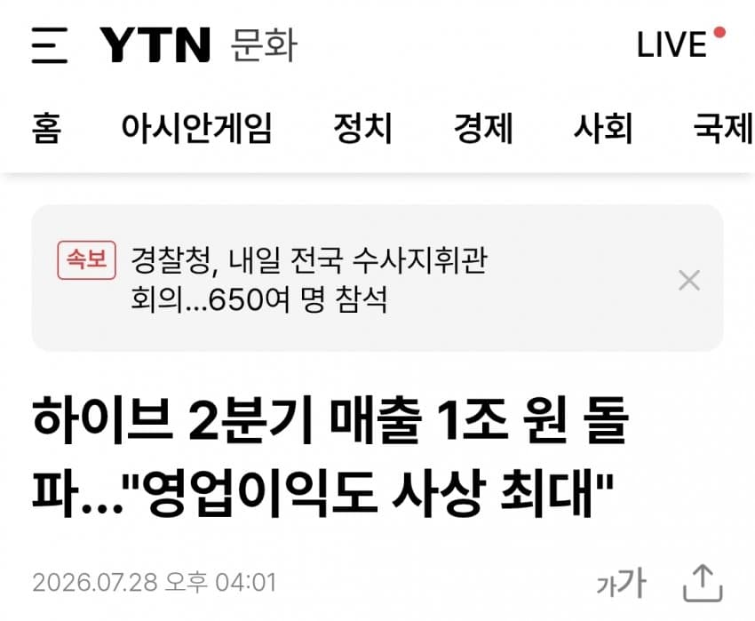 싱글벙글 게이팝 VS 게임 현실적인 비교