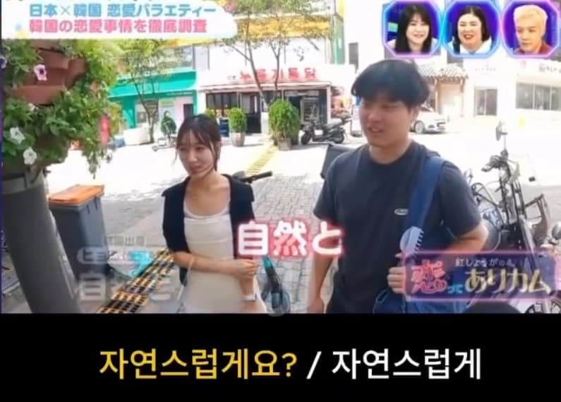 일본방송이촬영한 가방안들어주면 차이는 슬픈 한국연애 (11)