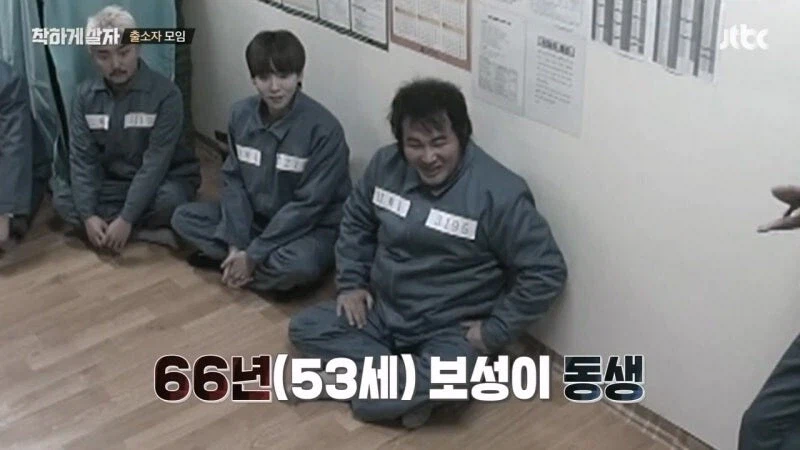 교도소 출소 후 교도관 멱살 잡은 연예인 (25)