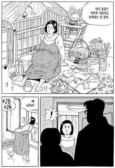 나이 먹고 보면 다르게 느껴지는 식객 미역국편 (3)