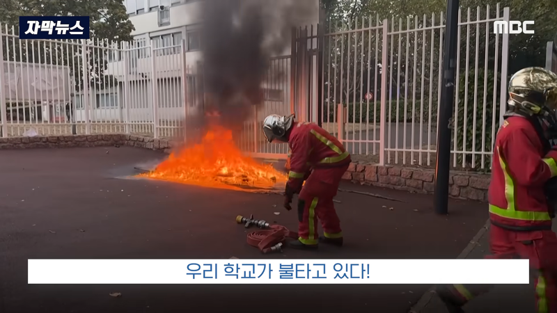 '학교가 쥐 천지' 분노한 프랑스 학생들 시위 (5)