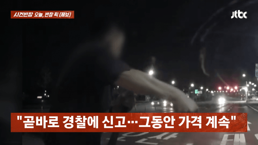 느닷없이 "5, 4, 3, 2, 1"...남의 차 박살낸 의문의 남성 (19)