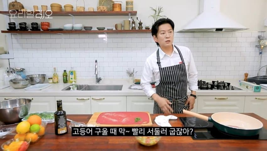강레오가 만드는 고등어구이 (29)