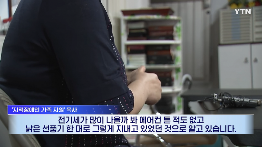 한집에서 고독사?...엄마·동생도 몰랐던 이유 (13)