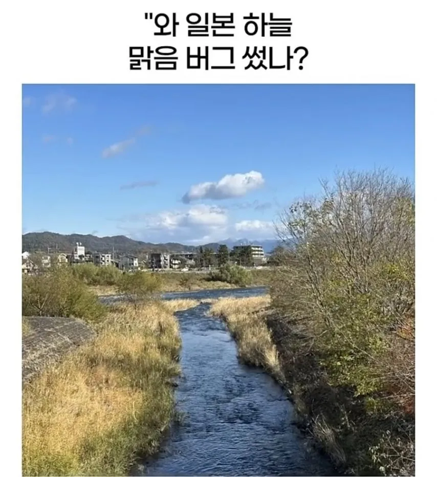 한국인들이 일본 여행 가면 걸려오는 신기한 병