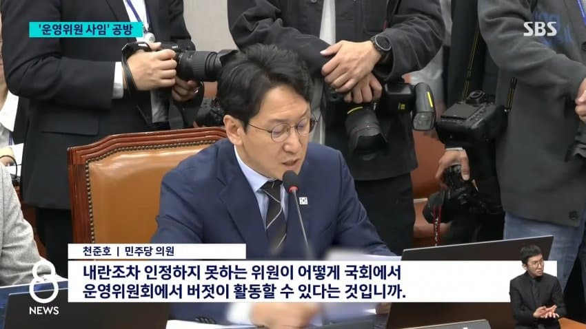 sbs) 형평성 논란에 추미애에도 '경고'..."실효 없는 면죄부" (7)