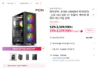 I5-14600KF + RTX5070 + DDR4 32GB + 1TB